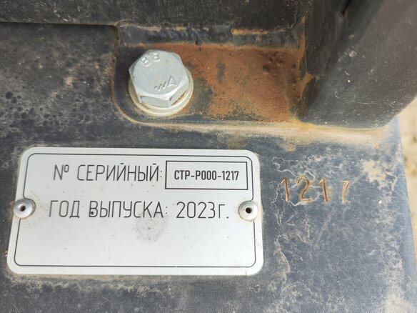 2023 Strong MS1500, белый, 1250000 рублей - вид 7