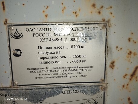 2007 ЗИЛ АГП, голубой, 400000 рублей, вид 5