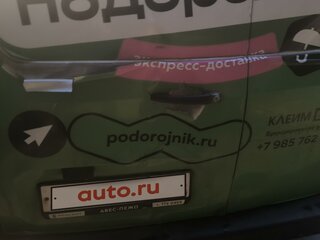 2012 Peugeot Partner II Рестайлинг, зелёный, 500000 рублей, вид 4