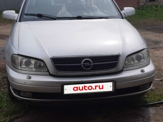 2001 Opel Omega B Рестайлинг, серебристый, 220000 рублей, вид 1