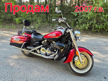2007 Yamaha Royal Star, красный, 750000 рублей, вид 1
