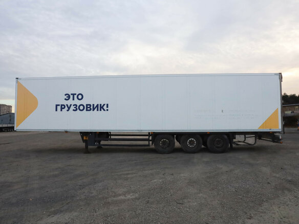 2017 Schmitz Cargobull SKO, белый, 4850000 рублей - вид 3