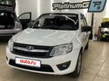 2015 Lada (ВАЗ) Granta I, белый, 500000 рублей - вид 1