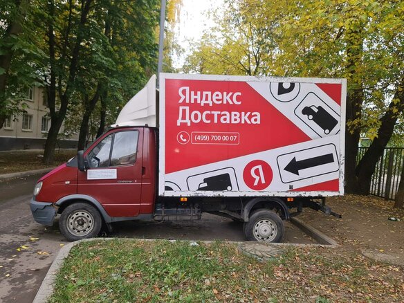 2018 ГАЗ Соболь (2252), красный, 850000 рублей - вид 2