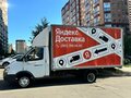 2016 ГАЗ ГАЗель (3302), белый, 1000000 рублей - вид 1