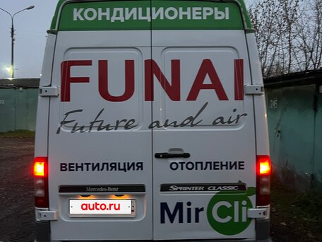 2014 Mercedes-Benz Sprinter Classic, белый, 1380000 рублей, вид 2