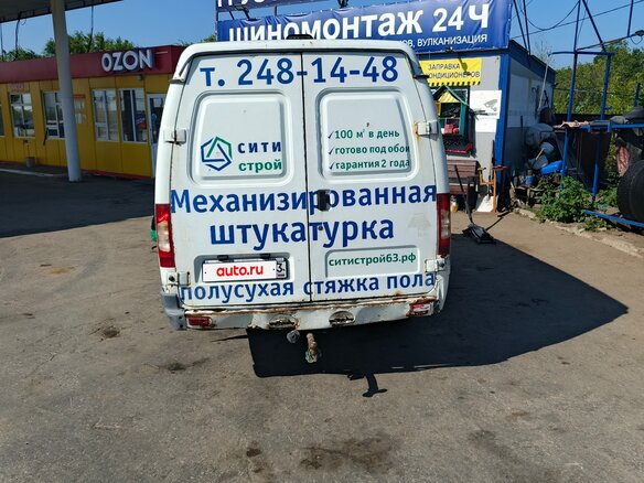 2016 ГАЗ ГАЗель (2705), белый, 450000 рублей - вид 4
