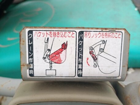 2008 Yanmar B6, зелёный, 2300000 рублей, вид 2