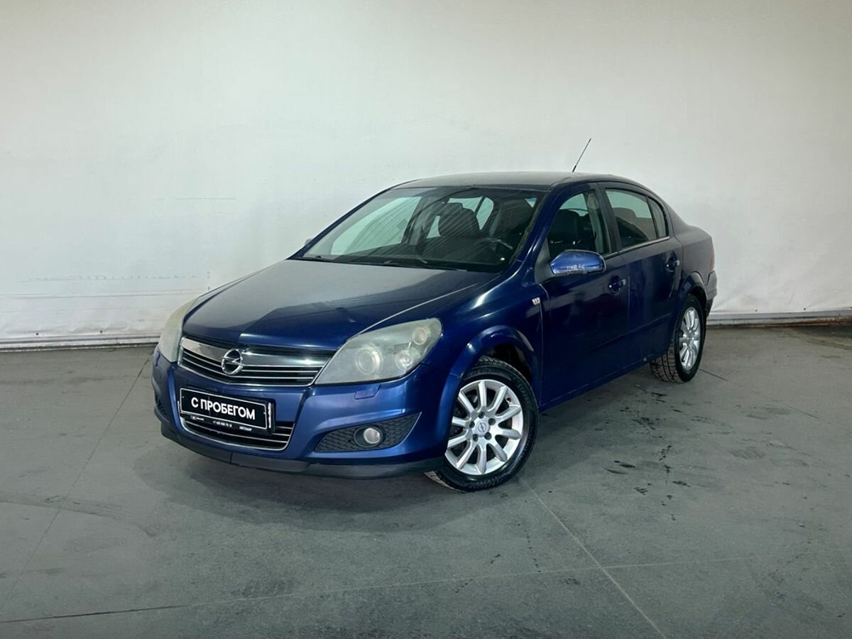 Открыть фотографии: Opel Astra H Рестайлинг