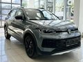 2026 Volkswagen Tharu XR 300 TSI, серый, 2850000 рублей - вид 1