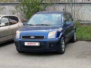 2007 Ford Fusion I Рестайлинг, синий, 560000 рублей, вид 1