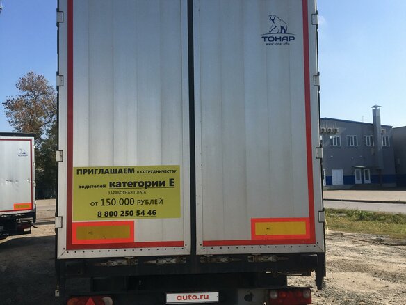 2021 Тонар 9788, серый, 3300000 рублей - вид 3