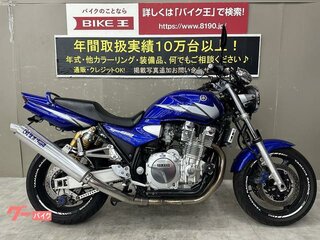2005 Yamaha XJR1300, синий, 580000 рублей, вид 1