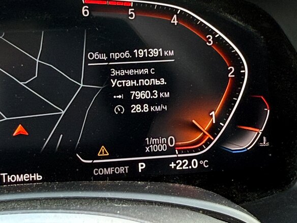 2019 BMW X5 30d IV (G05/G18), белый, 5950000 рублей - вид 13