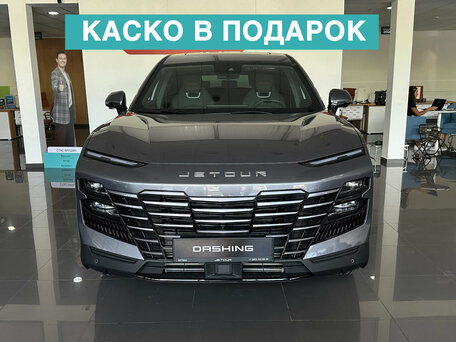 2026 Jetour Dashing I, серый, 2759900 рублей, вид 1