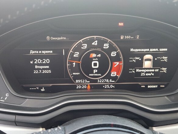 2018 Audi A4 V (B9), серый, 2700000 рублей - вид 21