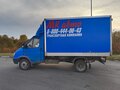 2012 ГАЗ ГАЗель (3302), синий, 700000 рублей - вид 2