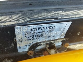 2013 Lada (ВАЗ) 2114, чёрный, 380000 рублей, вид 5
