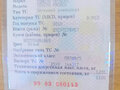 2010 Toyota Probox I, белый, 500000 рублей - вид 7