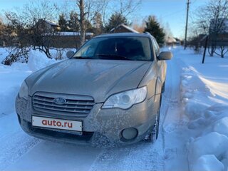 2007 Subaru Outback III Рестайлинг, золотистый, 900000 рублей, вид 1