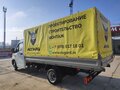 2023 ГАЗ ГАЗель Next, белый, 2400000 рублей - вид 5