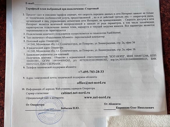 2000 Рысь 440, белый, 220000 рублей - вид 9