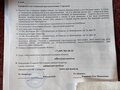 2000 Рысь 440, белый, 220000 рублей - вид 9