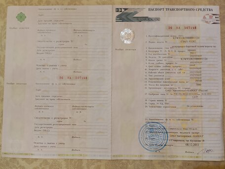 1999 Scania 2-Series, красный, 2190000 рублей, вид 3