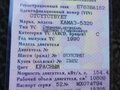 1990 КамАЗ 5320, красный, 1650000 рублей - вид 5
