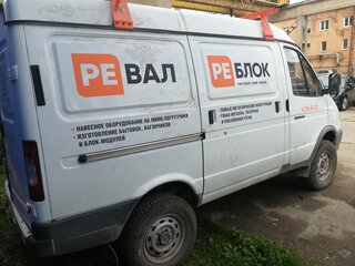 2015 ГАЗ Соболь (2752), белый, 890000 рублей, вид 5