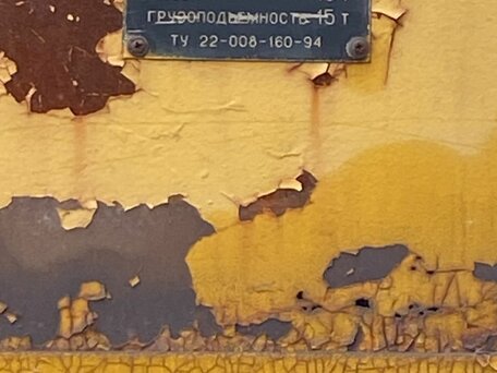 1996 Урал КС, золотистый, 600000 рублей, вид 5