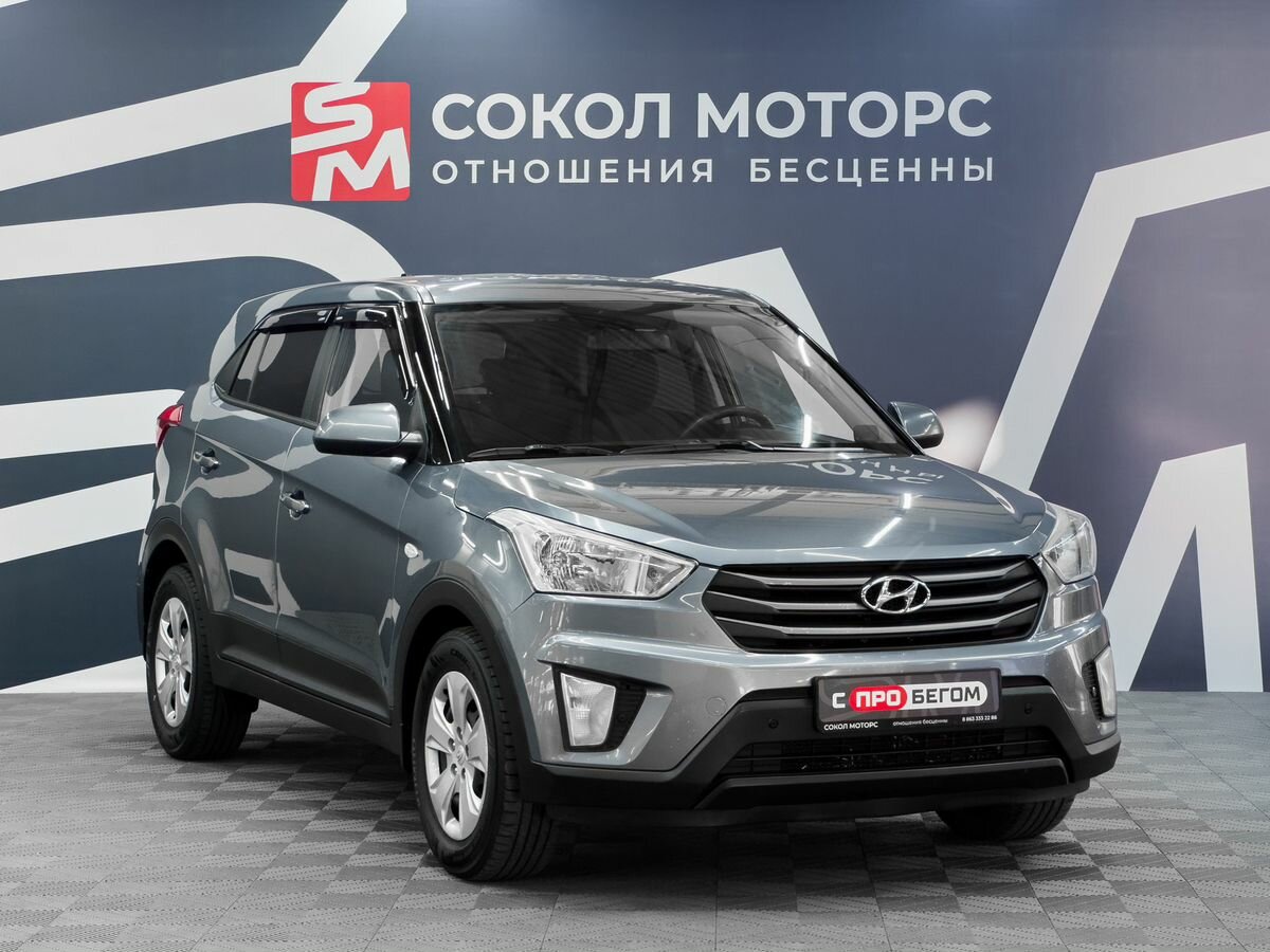 Открыть фотографии: Hyundai Creta I