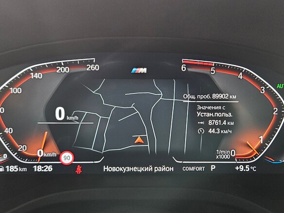 2021 BMW X4 30d II (G02), белый - вид 11