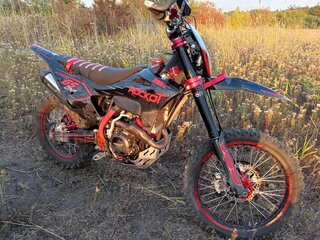 Rockot GS ONE