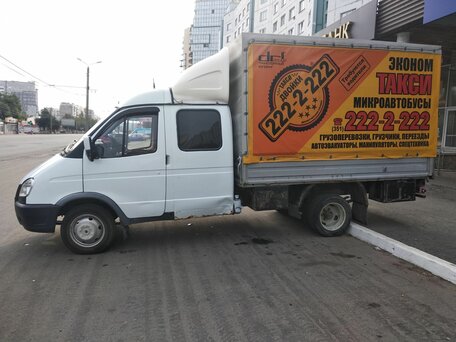 2008 ГАЗ ГАЗель (33023/330273) Фермер, белый, 700000 рублей, вид 3