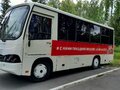 2011 ПАЗ 3204, белый, 459000 рублей - вид 1