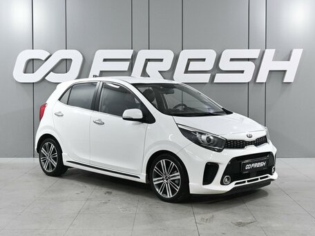 Kia Picanto III