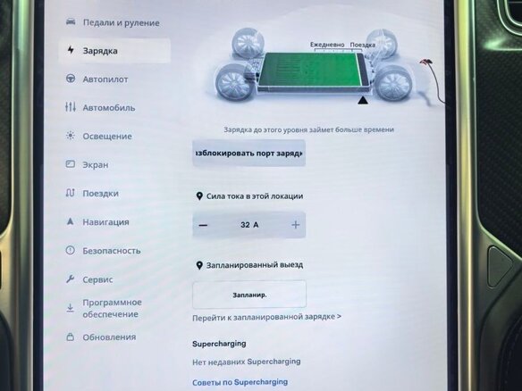 2017 Tesla Model S P90D I Рестайлинг, серый, 2740000 рублей - вид 14