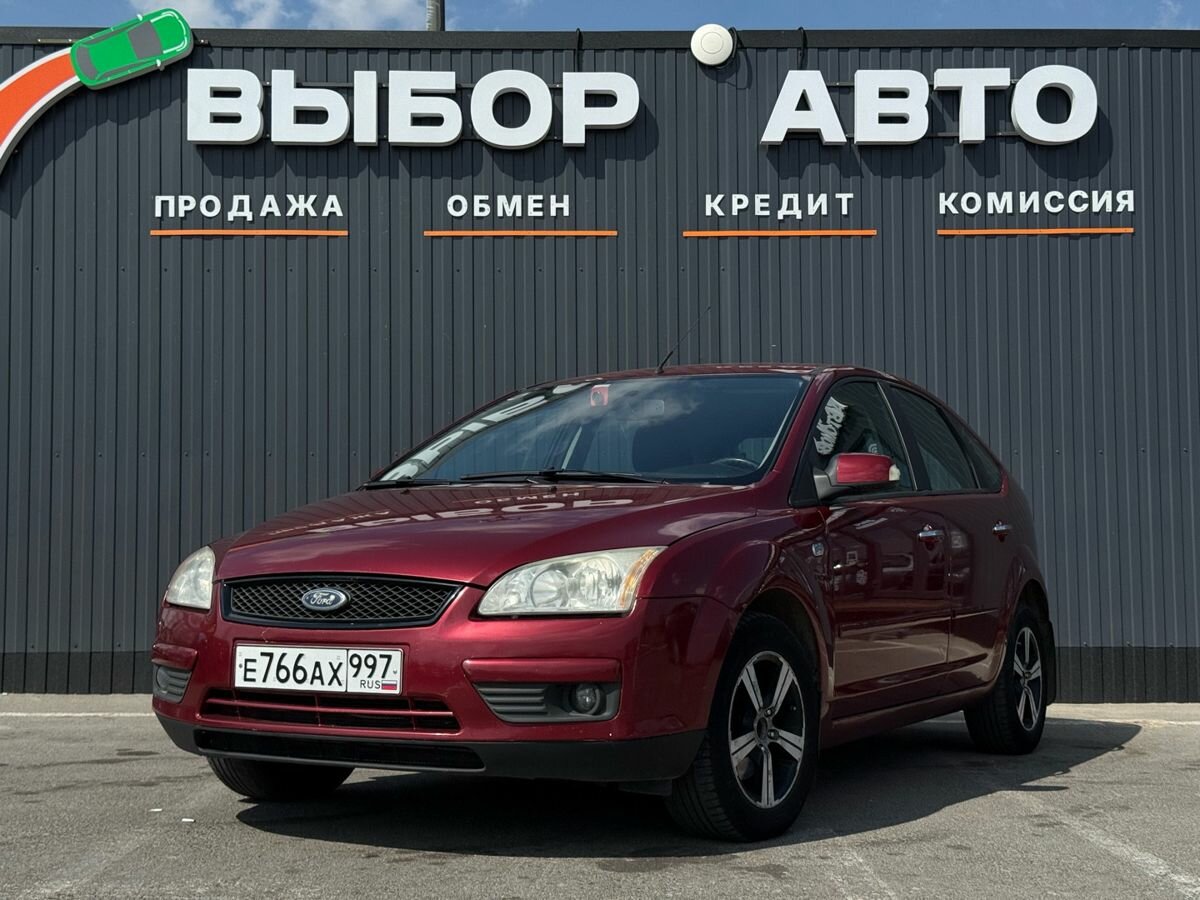 Открыть фотографии: Ford Focus II