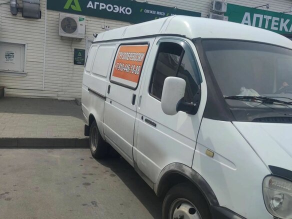 2003 ГАЗ ГАЗель (2705), белый, 450000 рублей - вид 2