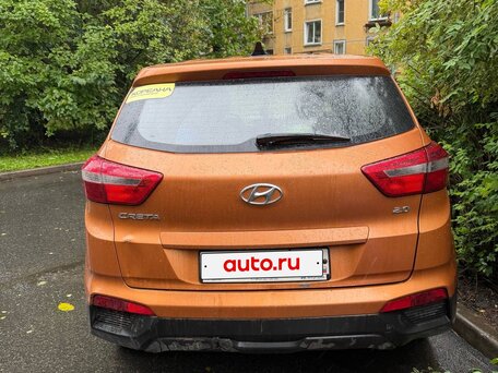 2019 Hyundai Creta I, оранжевый, 1020000 рублей, вид 2