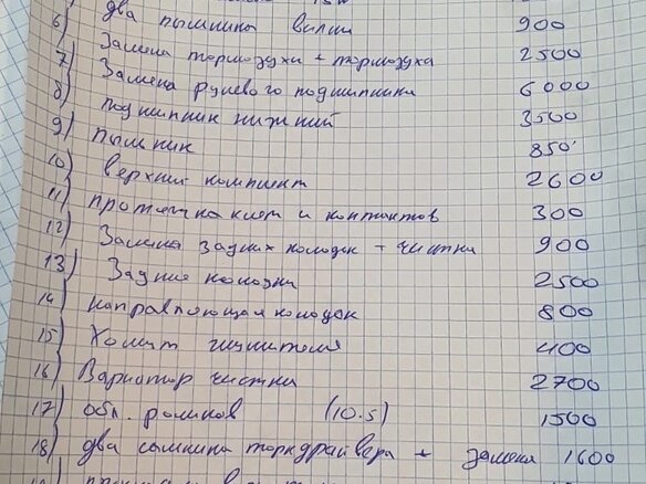 2013 Sym Maxsym 400, чёрный, 380000 рублей - вид 16