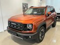 2026 Haval Dargo I Рестайлинг, оранжевый