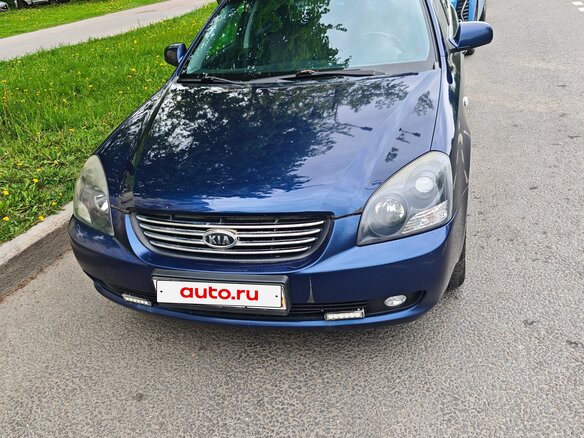 2008 Kia Magentis II, синий, 589000 рублей