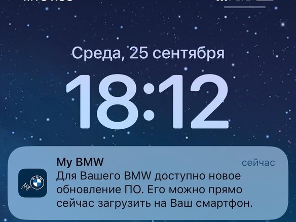 2022 BMW X1 18i sDrive III (U11/U12), оранжевый, 4900000 рублей - вид 37