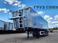 2023 Mega Полуприцеп самосвальный, серый, 8150000 рублей