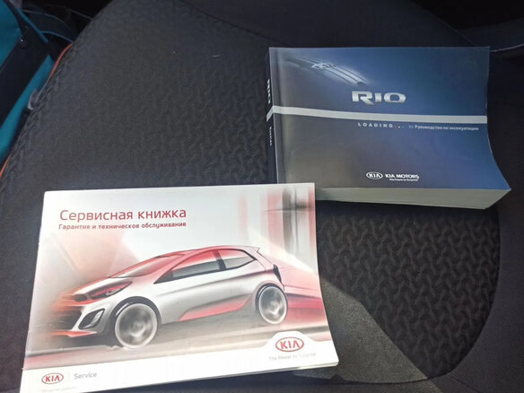 2014 Kia Rio III, белый, 770000 рублей - вид 24