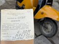 1986 ТМЗ (Туламашзавод) 5.952, жёлтый, 38000 рублей