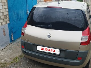 2007 Renault Scenic Grand II Рестайлинг, бежевый, 470000 рублей, вид 4