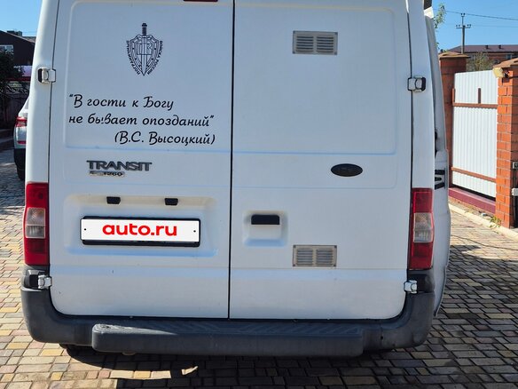 2009 Ford Transit, белый, 950000 рублей - вид 14
